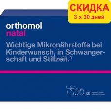 Orthomol Natal - порошок + капсулы (90 дней) 
